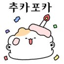 주연수기