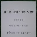 노스빌골프 이미지