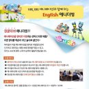 리드업영어어학원