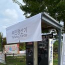 평원애견 | [경남 합천] 251012 황매산 억새축제 가을여행 추천 : 주차, 억새상황, 황매산정상