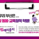 녹산산단바른어린이집 네이버블로그