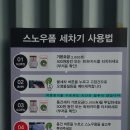 헐크워시세차장 이미지