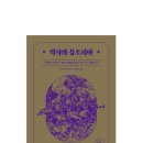 에밀하우스 이미지