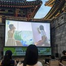 무료영화 상영 <리바운드> | [전주 씨네투어 X 산책]ㅣ풍남문ㅣ무료 야외 영화 상영 보고 온 후기!! 야시장ㅣ독립영화