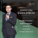 법률사무소로플 네이버블로그