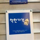 예손가 | 대구 24시 손칼국수 맛집 예손가손칼국수 – 북구청 근처 칼국수 추천