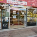 안경매니져소사벌점 이미지