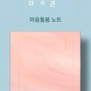 오늘마음상담센터 이미지