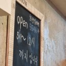 오닭꼬치 혁신점