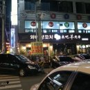 와바 당구장 이미지
