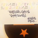 김앤박차이의원 이미지