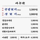 백양유통