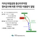 씨유사하동원점 | 지리산 환상의 산행 초보 최단코스(눈꽃, 일출, 운해를 한순간에)