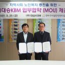 KBM 이미지