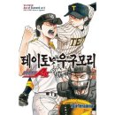 문화사 - 구로구 안양천로537가길 15 | 문화사