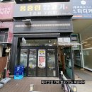 풍홍림양고기 네이버블로그
