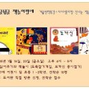 햇빛21작은도서관 이미지