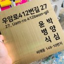 장진천길 이미지