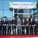 옥포작은도서관 이미지