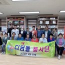 행복을담아요 더코리아