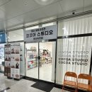 울산 인터메디 타워 | 울산 셀프사진관 코코아스튜디오 아기랑 가족사진 후기