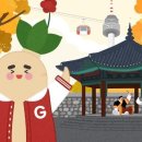 한국인삼