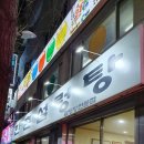 세화안경원 이미지