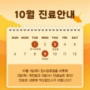 더조은의원 이미지