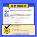 고진중학교 이미지