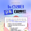 워리워리 | 240호] 신청 폭주🔥 노워리데이 후기