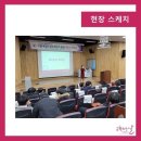 함양제일고등학교 이미지