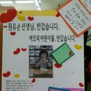 서울염리초등학교 이미지