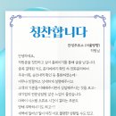 미담주유소 이미지