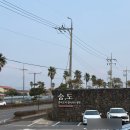 자현 민박 이미지