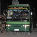 국군수도병원입구 이미지