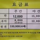 본여성전용사우나 이미지