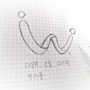 더블유디자인