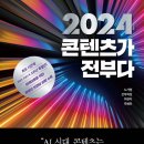 이주씨스템(주) 아시아경제