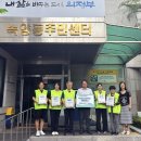 온정한의원 이미지