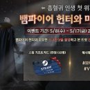 브이기프트