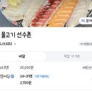 수원-0560 네이버블로그