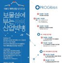 시위드팜
