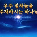 우주별 네이버블로그