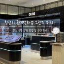 오렌즈 롯데백화점 청량리점 | [리 뷰] 청량리 롯데백화점 오렌즈 위치! (+ 샘플 신청 후기)