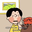 벌써 3분기 끝이야?