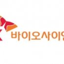 (주)에스엘바이오 이미지