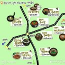 황전(순천방향)휴게소 이미지