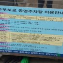 대정공영