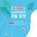 이편한마음정신건강의학과의원
