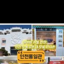 수봉공원 (문화회관방향) 네이버블로그